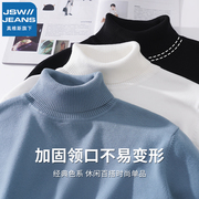 真维斯旗下JSWJEANS翻领毛衣男款冬季纯色高领线衣男士内搭打底衫