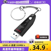 自营闪迪32g64g高速usb3.0优盘cz48加密u盘电脑闪存盘固态