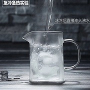 四方形公道杯加厚耐热q玻璃泡茶器茶漏套装透明水杯子奶茶功夫茶