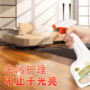 仕马地板护理蜡复合护理精油保养液体，家具保护打蜡清洁木板护理