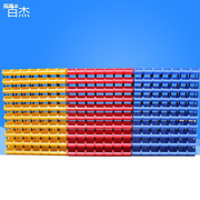 塑料胶框货架斜口分类零件盒组合式物料盒塑料盒螺丝盒收纳盒蓝色