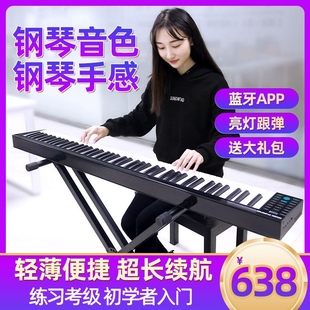 速发洛肯便携式电子钢琴智能，钢琴力度88键专业成人幼师初学者61键