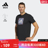 adidasoutlets阿迪达斯轻运动男装运动休闲短袖t恤ic7788