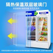 销冷藏柜保鲜柜展示柜立式饮料，柜商用双门，家用冰柜商用冷柜水柜