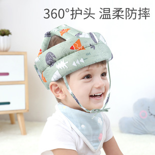 婴儿学步护头枕防摔帽，宝宝学走路头部保护垫儿童防撞神器爬行头盔
