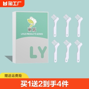 牙科保持器清洁刷假牙牙刷隐形牙套专用清洁刷子正畸清洁神器家用