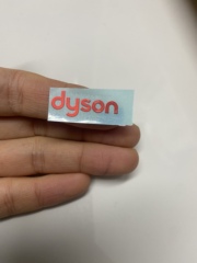 戴森吹风机logo金属贴不干胶电脑通用装饰贴纸商标贴留字转印背贴