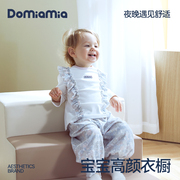 domiamia儿童家居服男童女童，衣服宝宝棉衣婴幼儿，纯棉睡衣四季可穿