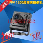 模拟fpv摄像头有线监控ccd1200线高清监视器高清ccd方块广角方块