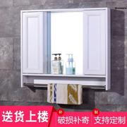 。隐藏式风水镜推拉门浴室镜柜洗手卫生间镜子带置物架壁挂式梳妆