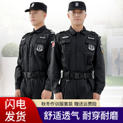 保安工作服夏装薄款黑色，短袖套装男保安服长袖，保安制服夏季作训服