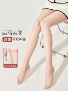 阿佳家超薄3D丝袜女夏季薄款天鹅绒光腿神器自然裸感防勾丝连裤袜