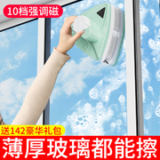 擦玻璃神器擦窗家用双面高层，双层窗外窗户器清洁家政专用工具刮刷