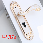 欧式白琥珀(白琥珀)门锁，室内卧室房间门锁具，家用换锁145孔通用型木门把手