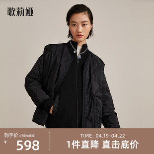 歌莉娅冬季黑色鹅绒羽绒服，马甲毛织衫，套装两件套11dj8b700