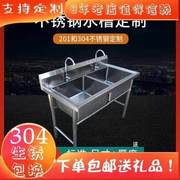 304不锈钢水槽单槽洗碗厨房洗菜盆双槽一体奶茶店商用三槽多