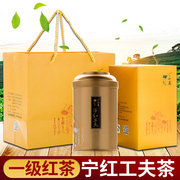 公和厚宁红工夫茶 江西修水红茶罐装 一级红茶茶叶散装礼盒装125g