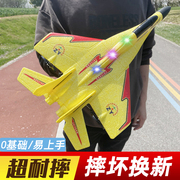 遥控飞机战斗固定翼航模，滑翔儿童男孩，充电动耐摔泡沫玩具模型无人