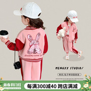 女童春季套装2024儿童春秋棒球服外套女宝宝春装运动两件套潮