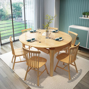 北欧实木餐桌椅组合简约小户型功能圆餐桌可伸缩折叠家用餐厅饭桌