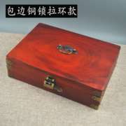 红木特大号收纳盒花梨木实木首饰盒，中式带锁珠宝盒桌面文件整
