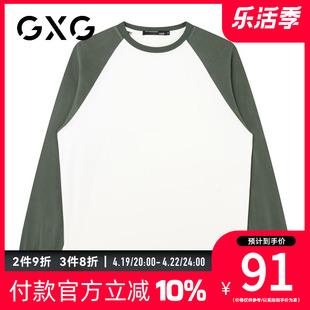 GXG男装春季时尚拼接男女同款圆领百搭长袖t恤打底衫