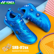 YONEX尤尼克斯羽毛球鞋男鞋英菲尼迪专业SHBIF2夏季超轻yy运动鞋
