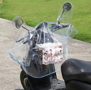 电动车摩托车中控仪表盘防雨罩挡风板电瓶车车头罩防尘防水罩通用