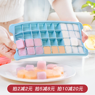 日式创意硅胶冰格带盖子，冰块模具储存婴儿宝宝辅食盒，冷冻盒制冰盒