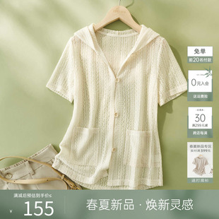IHIMI海谧设计感镂空短袖衬衫空调衫女2024夏季百搭修身小衫
