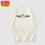 tucano啄木鸟重磅纯棉t恤男夏季运动短袖，健身跑步透气半袖美