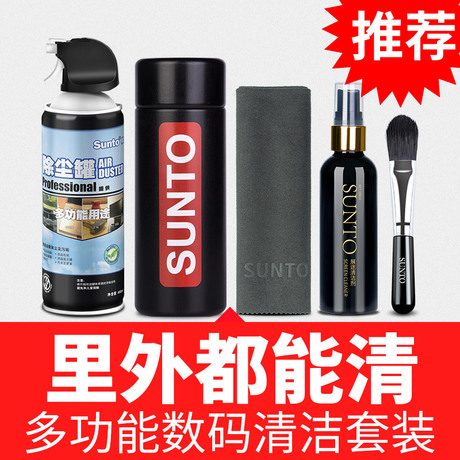 电脑清灰尘
