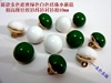 黑色墨绿色翡翠绿色白色小珍珠扣蘑菇扣线衫衬衫金属纽扣10mm