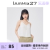 IAmMIX27夏季v领吊带背心女宽松薄款打底白色条纹内衣女无袖上衣