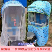 电动车儿童座椅后置自行车宝宝后座椅雨棚遮阳篷婴儿单车坐椅