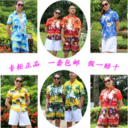 海南岛服纯棉短袖夏威夷印花衬衫男女三亚旅游沙滩服椰树T 恤