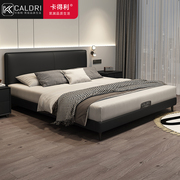 卡得利意式极简真皮床，现代简约小户型带储物薄床头齐边黑色双人床