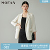 MOFAN摩凡2024夏款时尚优雅米色西装外套女九分袖设计感休闲西服