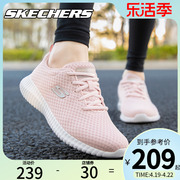 skechers斯凯奇休闲跑步鞋女鞋，网面透气轻便旅游鞋女鞋