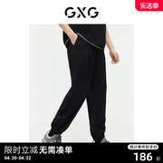 gxg男装花卉系列，宽松束脚裤，透气垂感休闲裤运动裤2024夏季
