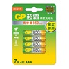 GP/超霸 850毫安镍氢电池AAA 7号充电电池遥控器玩具电池 4节