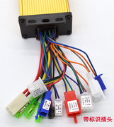 电动车智能控制器48V60V64V350W500W1000W正弦波静音