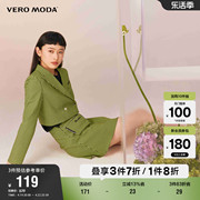 veromoda奥莱夏季女团风复古千鸟，格短款通勤西装，西服外套女