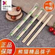 环保一次性筷子外卖打包饭店 圆筷 勺子牙签纸巾连体筷四合一套装