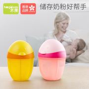 香港禾果婴儿奶粉盒，便携外出宝宝装奶粉，分装盒米粉密封迷你奶粉格