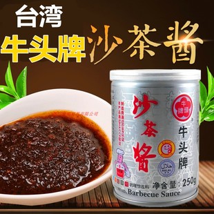台湾进口牛头牌沙茶酱250g潮汕，火锅蘸酱沙茶面调料调料海鲜拌面酱