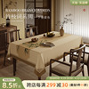 冉忆新中式桌布中国风复古圆桌，长方形餐桌布艺，高级茶几台布竹枝词