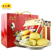 浔阳楼大茶饼九江特产伴手礼盒装，传中式糕，点心独立小包酥脆可口