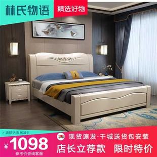 现代简约橡木实木床1.5米1.8米白色家用储物婚床双人床主卧经济型