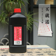 北京墨汁一得阁精制1000g墨水学生绘画书法练习创作大瓶墨液